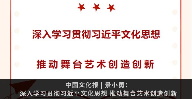 《只此青绿》交响音乐会11月1日首演！青绿之音，奏响京城插图(3)