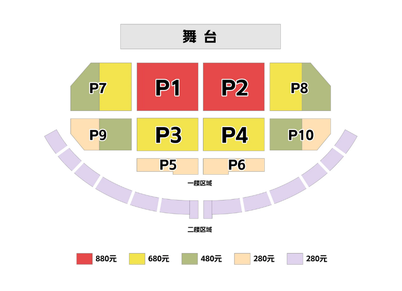 【售票订票】2024品冠南京演唱会来啦!你最想听哪首歌?附演出时间+演出介绍插图(5)