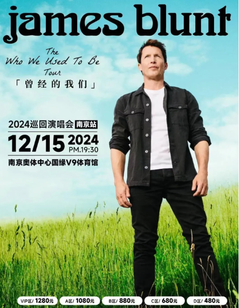 【售票订票】2024品冠南京演唱会来啦!你最想听哪首歌?附演出时间+演出介绍插图(6)