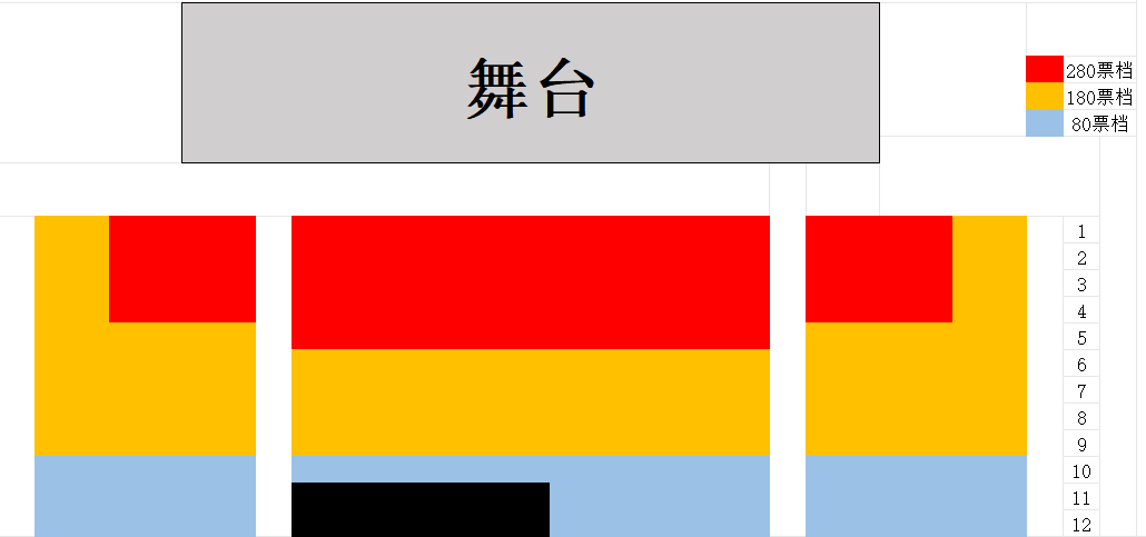 上海《乐彩绽放，弦动心光》音乐会插图(1)