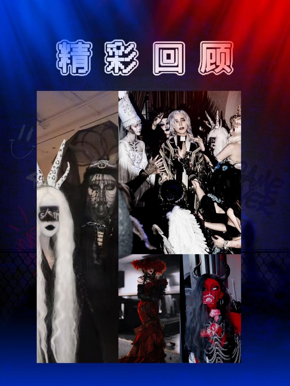 北京亚力传感器*恶魔爱人派对插图(10)