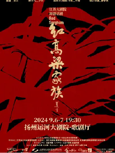 2024芭蕾舞剧《胡桃夹子》昆山站8月(演出时间+剧目亮点)插图