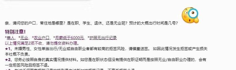 新加坡研究生留学签证办理攻略视频