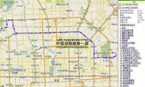 北京自驾车路线查询最新消息_北京自驾车路线查询最新消息电话