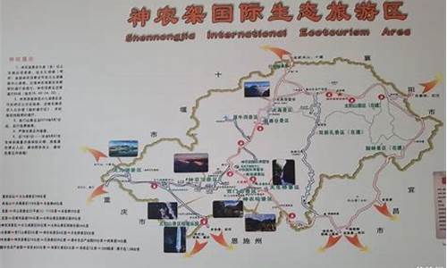 神农架景点线路图_神农架景点线路图高清