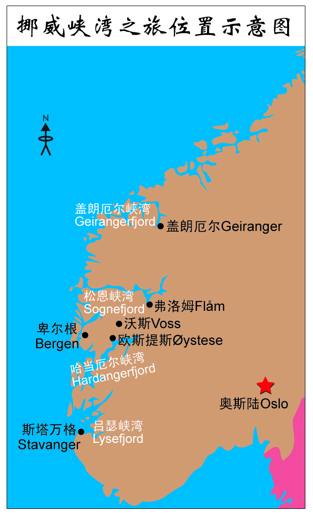 哈当厄尔峡湾Hardangerfjord 祥和宁静 (图文)