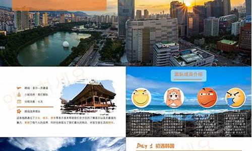 自己做旅游攻略怎么写好看图片_自己做旅游攻略怎么写好看