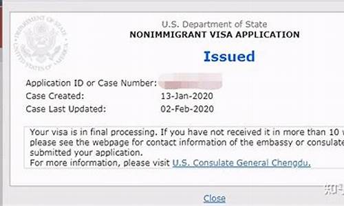 美国签证进度查询(美国签证进度查询中文版)
